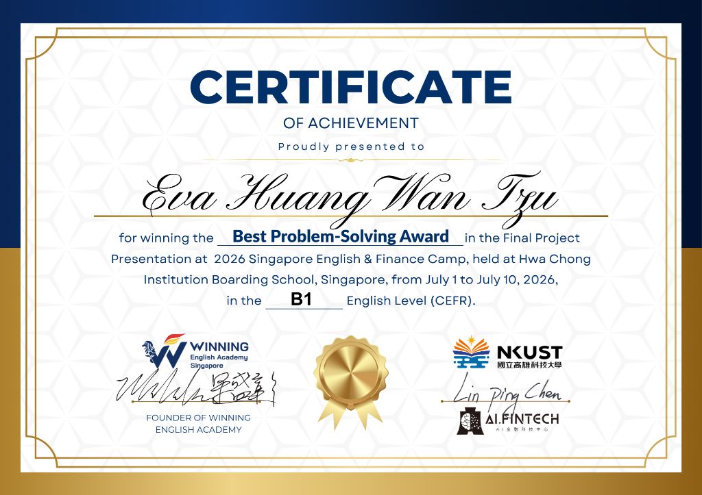 参加者に授与される修了証（Certificate of Achievement）